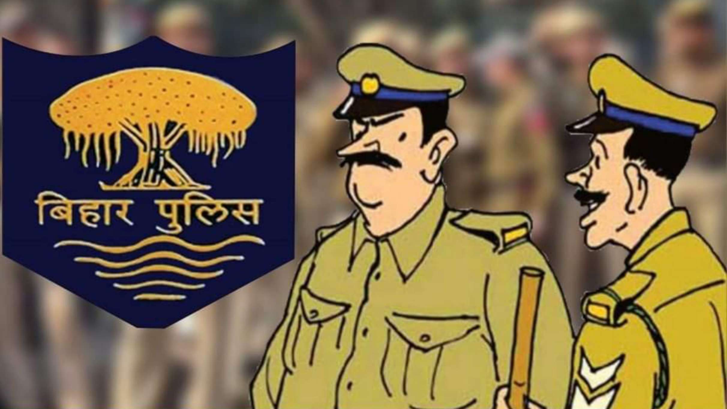 bihar police