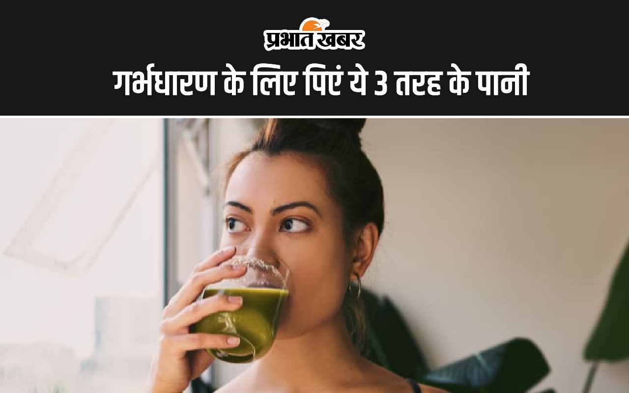 quick conception Drink