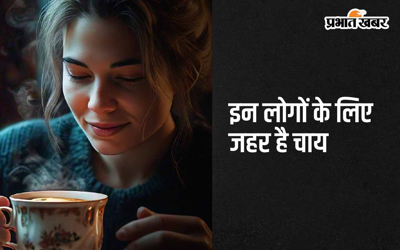 drink Tea