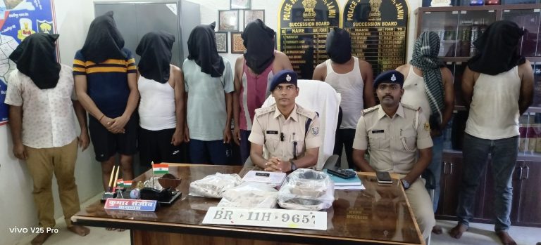पुलिस बनकर आमलोगों से धोखाधड़ी करने वाले संगठित गिरोह का भंडाफोड़, आठ गिरफ्तार