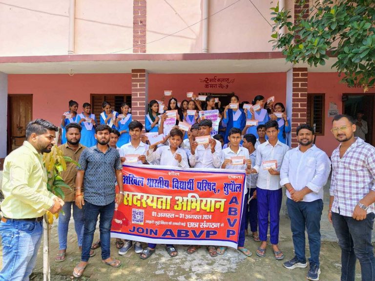 अभाविप का सदस्यता अभियान शुरू, सैकड़ों छात्र-छात्राओं ने प्राप्त की सदस्यता रसीद