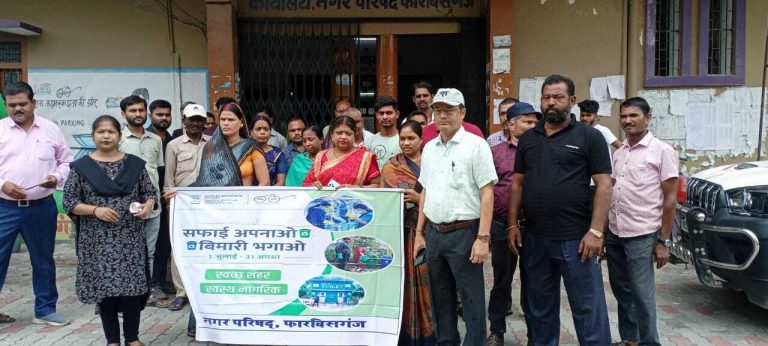 शहर में निकाली गयी स्वच्छता जागरूकता रैली