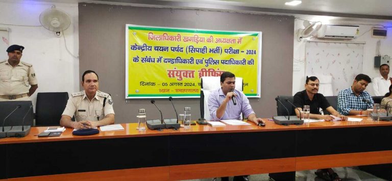 Constable Recruitment Exam: सिपाही भर्ती परीक्षा  के लिये बनाए गए परीक्षा केन्द्रों पर सुरक्षा के किये गए कड़े इंतजाम