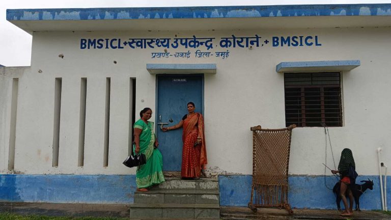 प्रखंड प्रमुख के निरीक्षण में बंद मिले कई स्वास्थ्य उप केंद्र