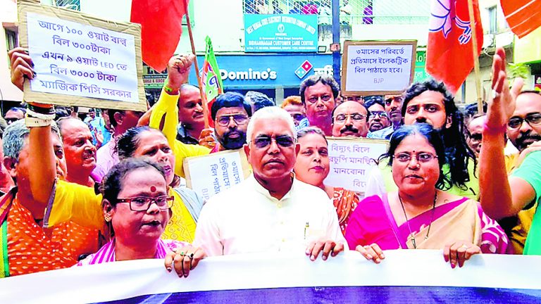 विभिन्न मांगों को लेकर भाजपा ने किया प्रदर्शन