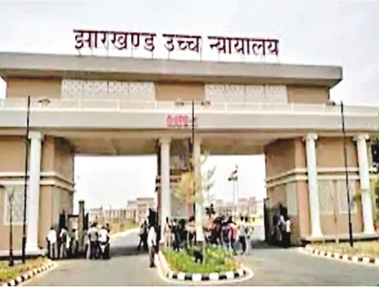 Ranchi News: पारा शिक्षक हत्याकांड में यथाशीघ्र ट्रायल पूरा करने का निर्देश