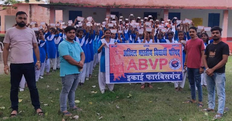 अभाविप ने चलाया  सदस्यता अभियान
