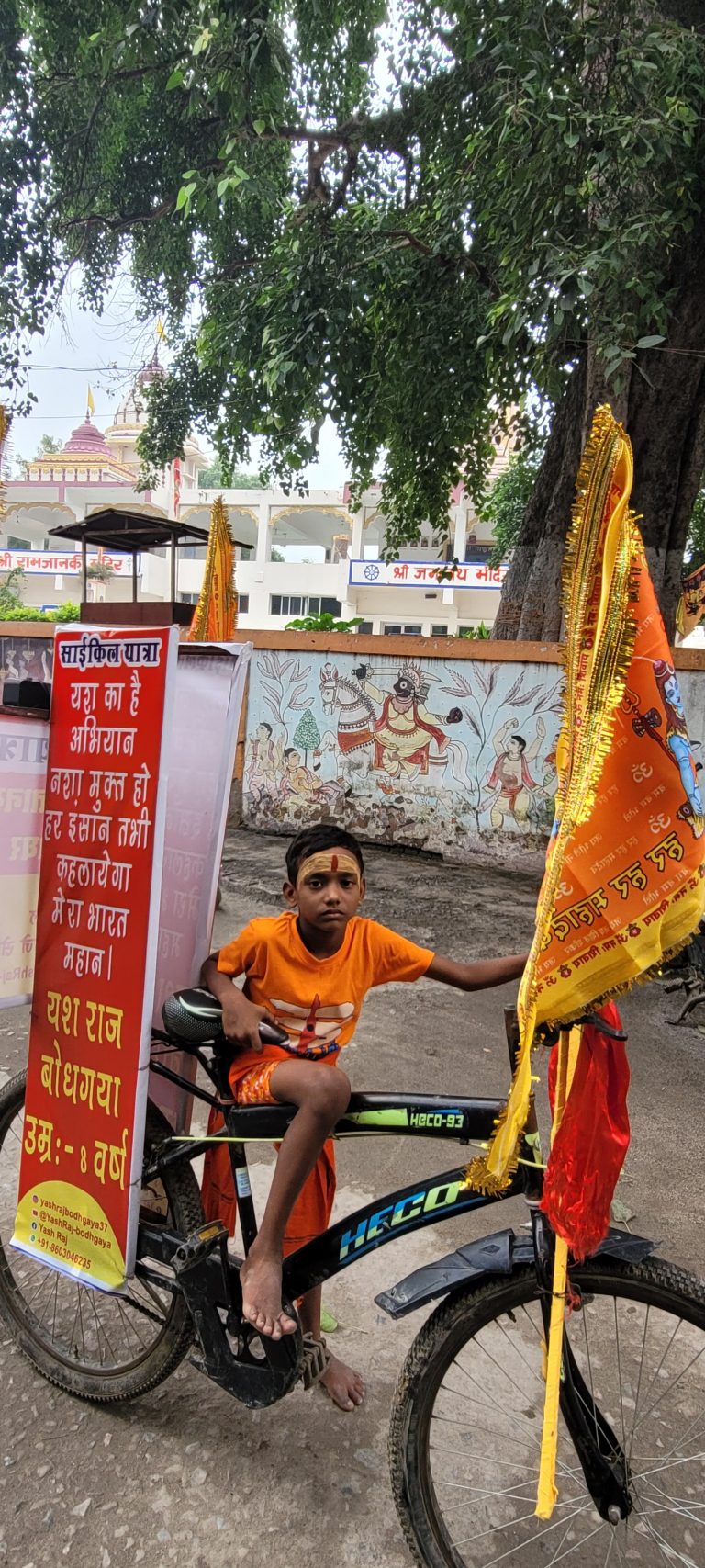 बोधगया से साइकिल से बाबाधाम के लिए रवाना हुआ आठ  वर्षीय हर्ष