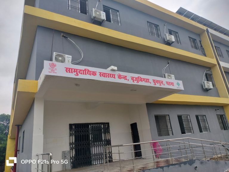 सीएचसी की चहारदीवारी का काम रुका जमीन के दावे की सीओ ने की जांच