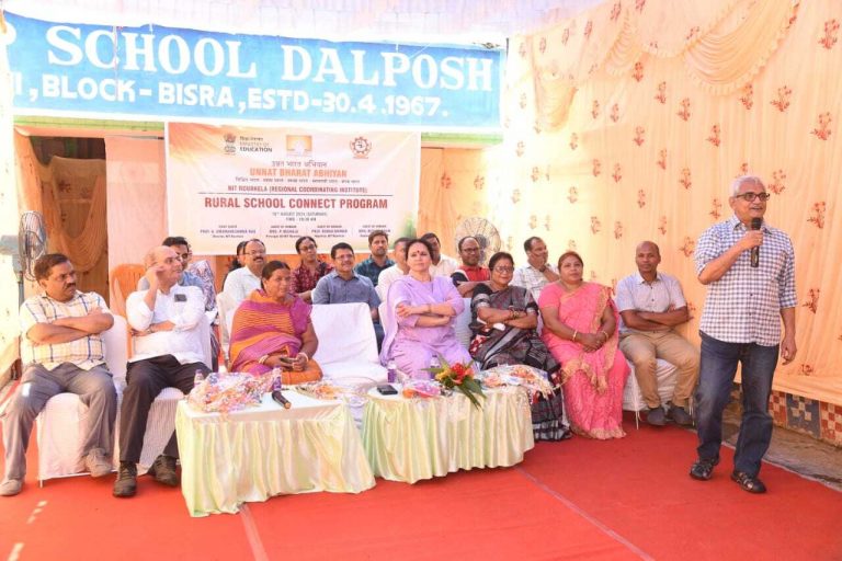 एनआइटी का उन्नत भारत अभियान : ग्रामीण क्षेत्र में शिक्षा के विकास को तकनीक का लेंगे सहारा