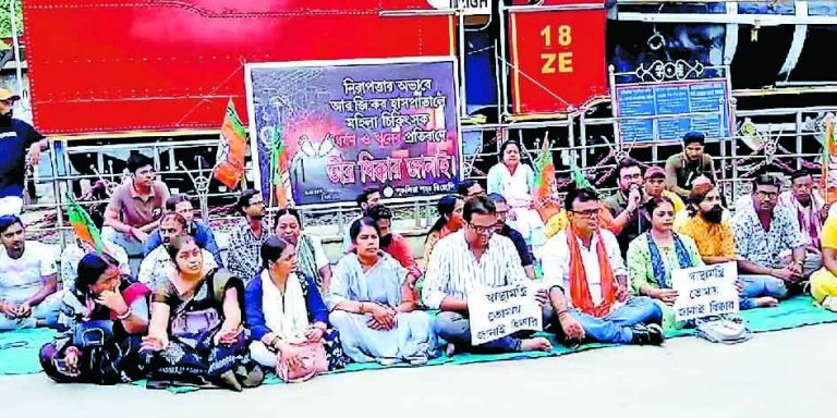 आरजी कर की घटना के खिलाफ भाजपा का प्रदर्शन