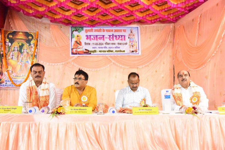 संस्कृति व धरोहरों को बचाने में मानस परिषद की पहल सराहनीय : अतनु भौमिक