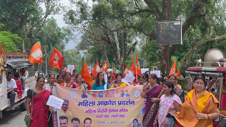 भाजपा महिला मोर्चा ने हेमंत सरकार के खिलाफ किया आक्रोश प्रदर्शन