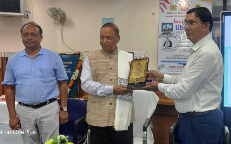 सीयूएसबी में लाइब्रेरी गेम पोर्टल हुआ लाॅन्च