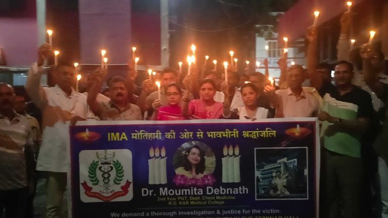 डॉक्टर की हत्यारों को मिले फांसी की सजा : आइएमए