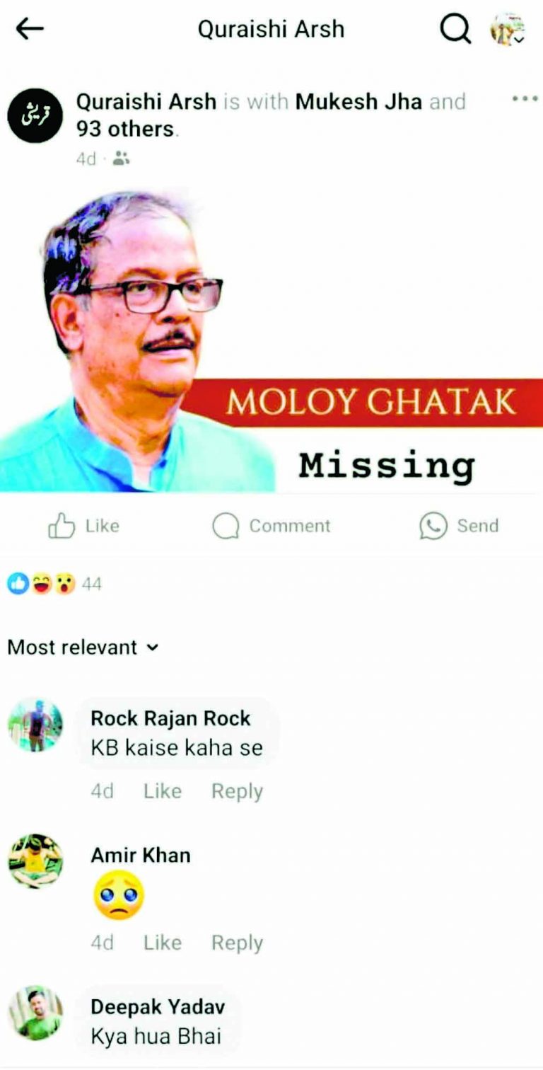 राज्य के कानून मंत्री मलय घटक पर भी मिसिंग होने का लगा टैग