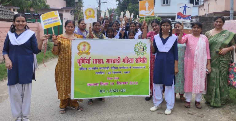 अंगदान को लेकर निकाली गयी जागरूकता रैली