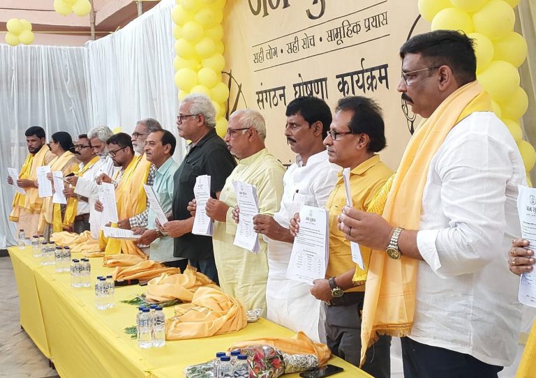 जनसुराज ने की कार्यवाहक समिति की घोषणा, बंटी यादव बने जिलाध्यक्ष
