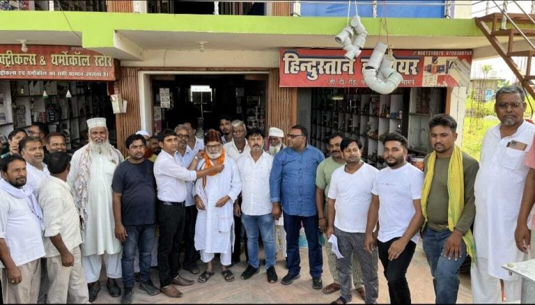 चौपारण में मोमिन कांफ्रेंस की बैठक