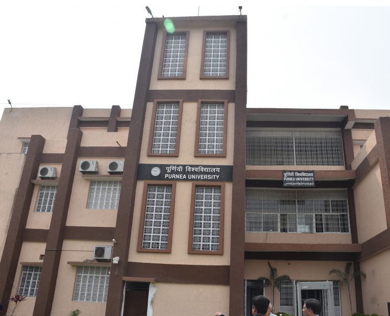 पूर्णिया विवि में लिये गये हालिया फैसलों को पलट सकते हैं नये वीसी