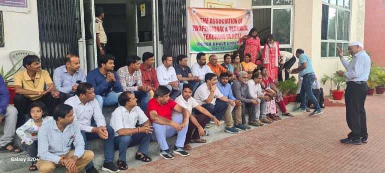 एसोसिएशन ने विभावि मुख्यालय के सामने किया विरोध प्रदर्शन