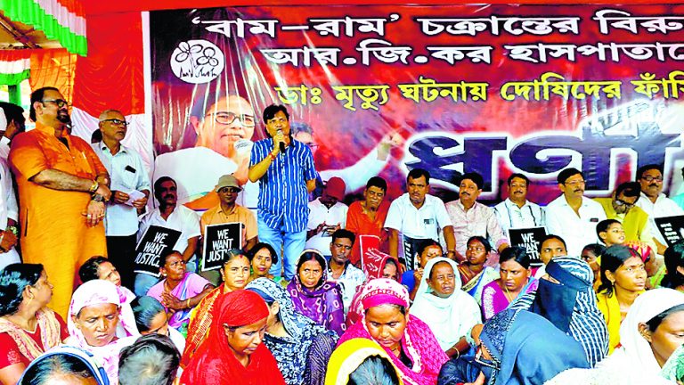 आरजी कर की घटना के खिलाफ टीएमसी का धरना