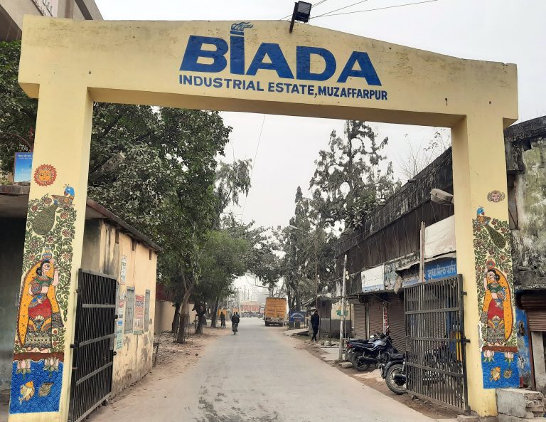 BIADA Muzaffarpur: औद्योगिक क्षेत्र की सड़कों का होगा चौड़ीकरण, बढ़ेगी सुरक्षा और बुनियादी ढांचा