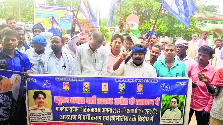 भभुआ में प्रदर्शनकारियों पर लाठीचार्ज