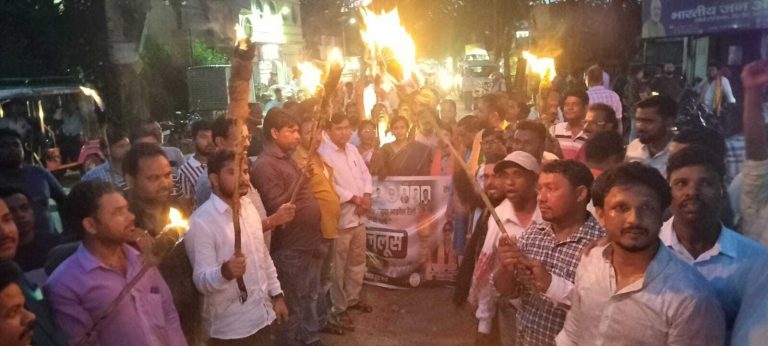 भाजयुमो ने राज्य सरकार के वादा खिलाफी के निकाला मशाल जुलूस