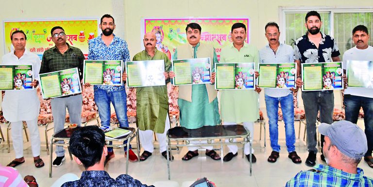 Ranchi Janmashtami News : 25 को मोरहाबादी में फूटेगी कन्हैया की 1.01 लाख रुपये की दही-हांडी