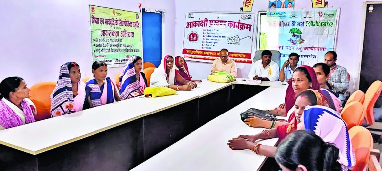 त्रिलोकपुर बनेगी माॅडल पंचायत, बेहतर विकास के लिए कमेटी का किया गया गठन