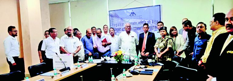 एयरपोर्ट के लिए यातायात वृद्धि व विकास योजनाओं पर हुई चर्चा