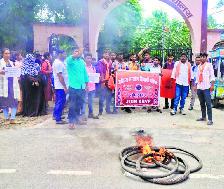 मार्कशीट में गड़बड़ी को लेकर छात्रों में आक्रोश, कॉलेज में की तालाबंदी, वीसी का पुतला फूंका