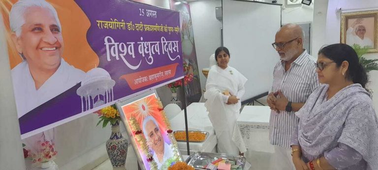 अपने बारे में शुभ सोचने की शुरुआत कर हम सबके लिए शुभ सोचने की ओर बढ़ा सकते हैं कदम