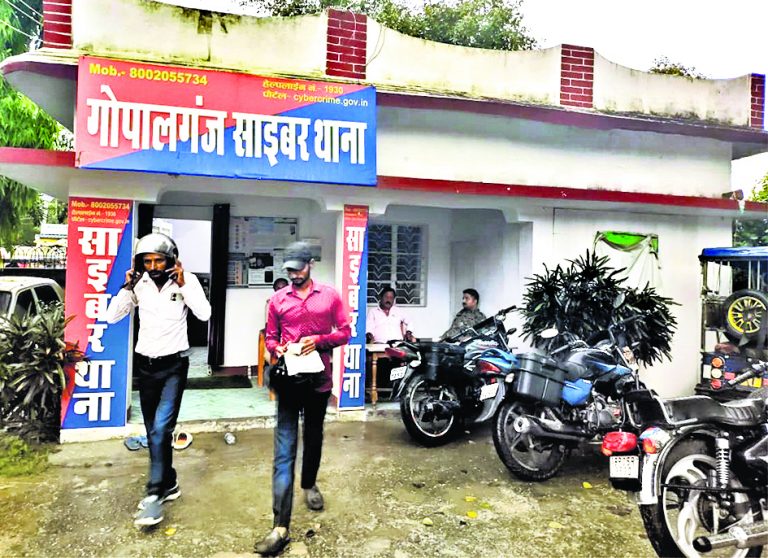 हर तीसरे दिन एक बैंक उपभोक्ता साइबर क्राइम का हो रहा शिकार