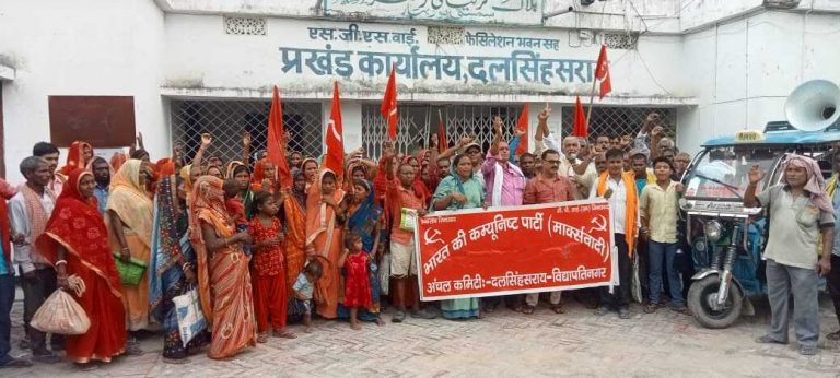 Samastipur News:प्रीपेड बिजली मीटर के खिलाफ लोगों ने किया गुस्सा का इजहार
