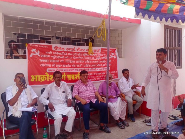 Samastipur News: बेरोजगारी व महंगाई से आमजन हो रहे हैं त्रस्त : अजय कुमार