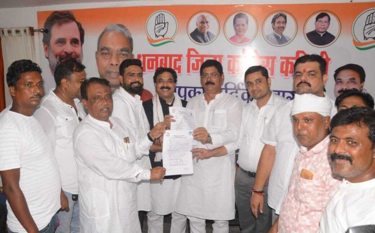 झरिया विधायक का आवेदन नहीं पहुंचा तो जिलाध्यक्ष ने ठोंकी झरिया विस पर अपनी दावेदारी