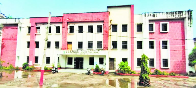 एएनएम स्कूल की चहारदीवारी नहीं होने से छात्राएं असुरक्षित