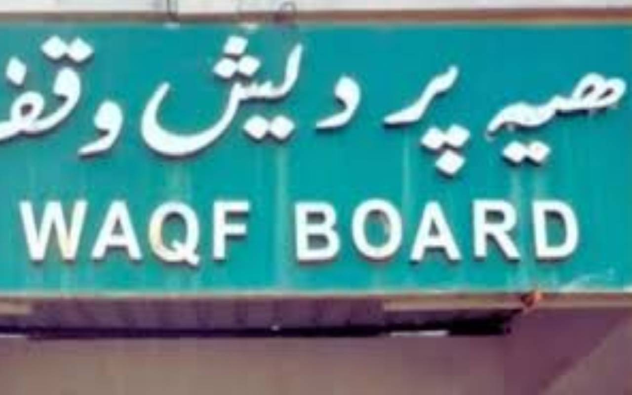 Waqf Amendment Bill 2025