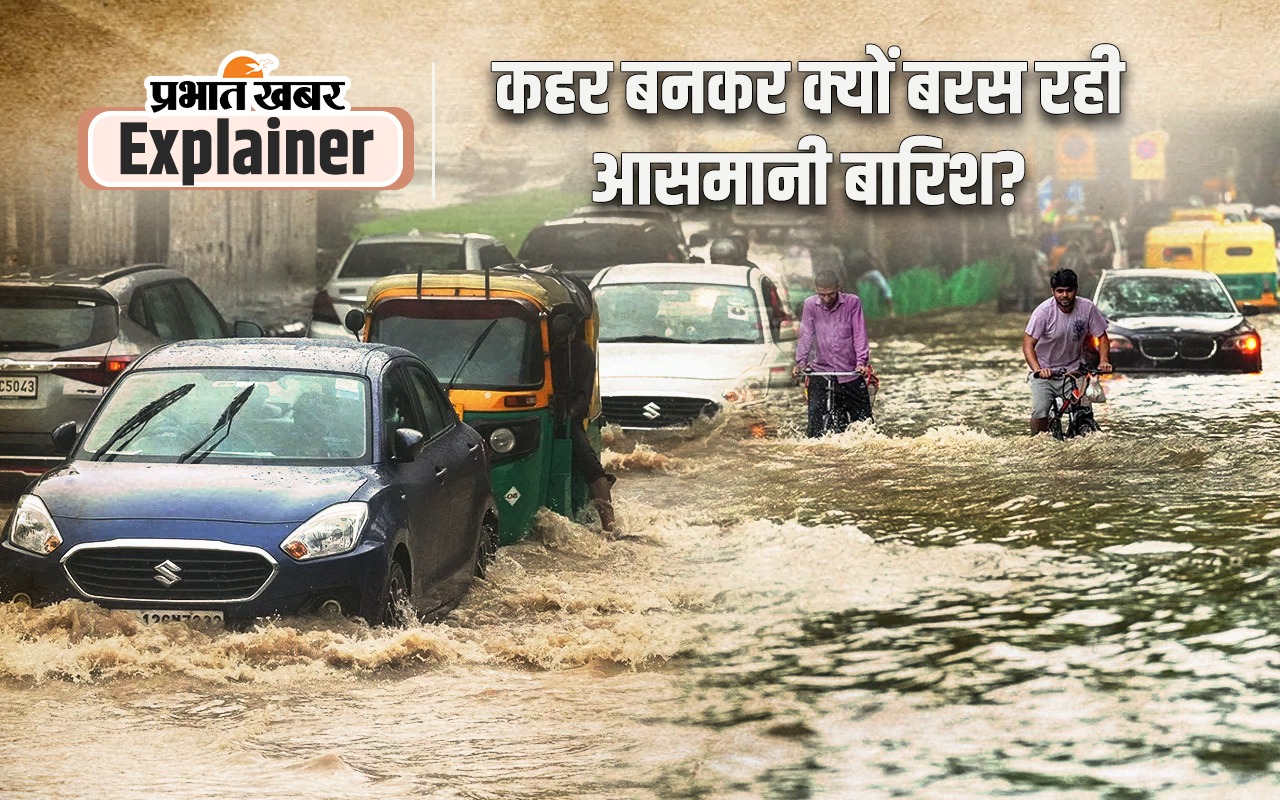 Weather News in hindi