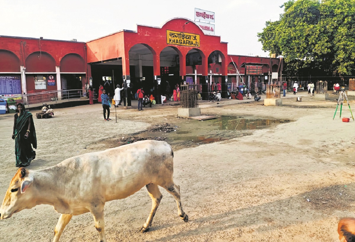 खगड़िया के पुराने स्टेशन भवन को तोड़ कर बनेगा नया भवन.