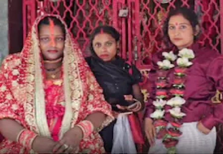 Bihar News: मामी ने भांजी से रचाई शादी, तीन साल से दोनों में चल रहा था प्यार….