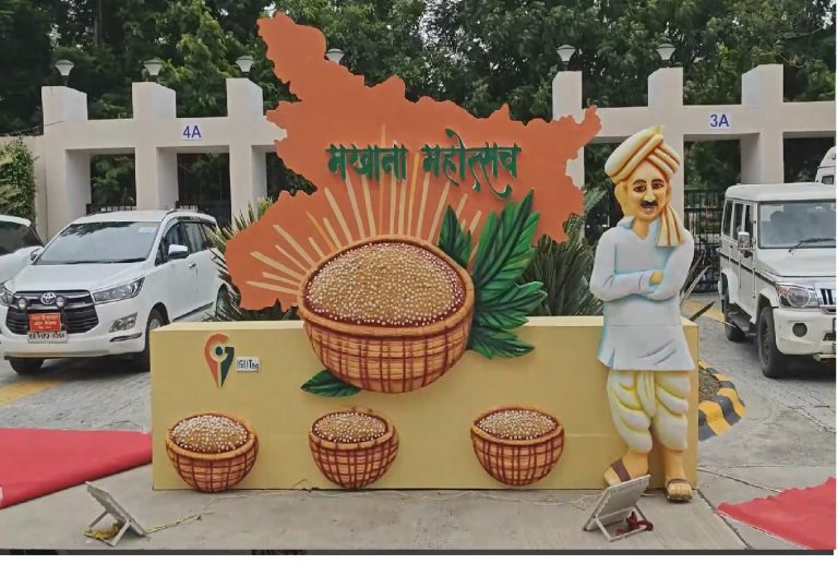 पटना मखाना महोत्सव में किसान का छलका दर्द, देखिए वीडियो क्या कुछ कहा…