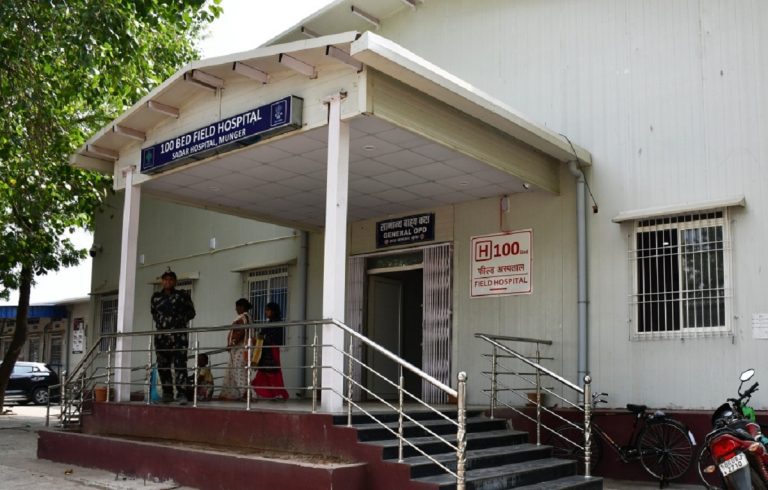 Munger News : 100 बेड के प्री-फैब्रिकेटेड अस्पताल में चल रहा ओपीडी, वार्ड में बेड को तरस रहे मरीज
