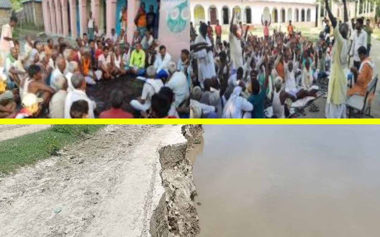 Bihar Land Survey 2024