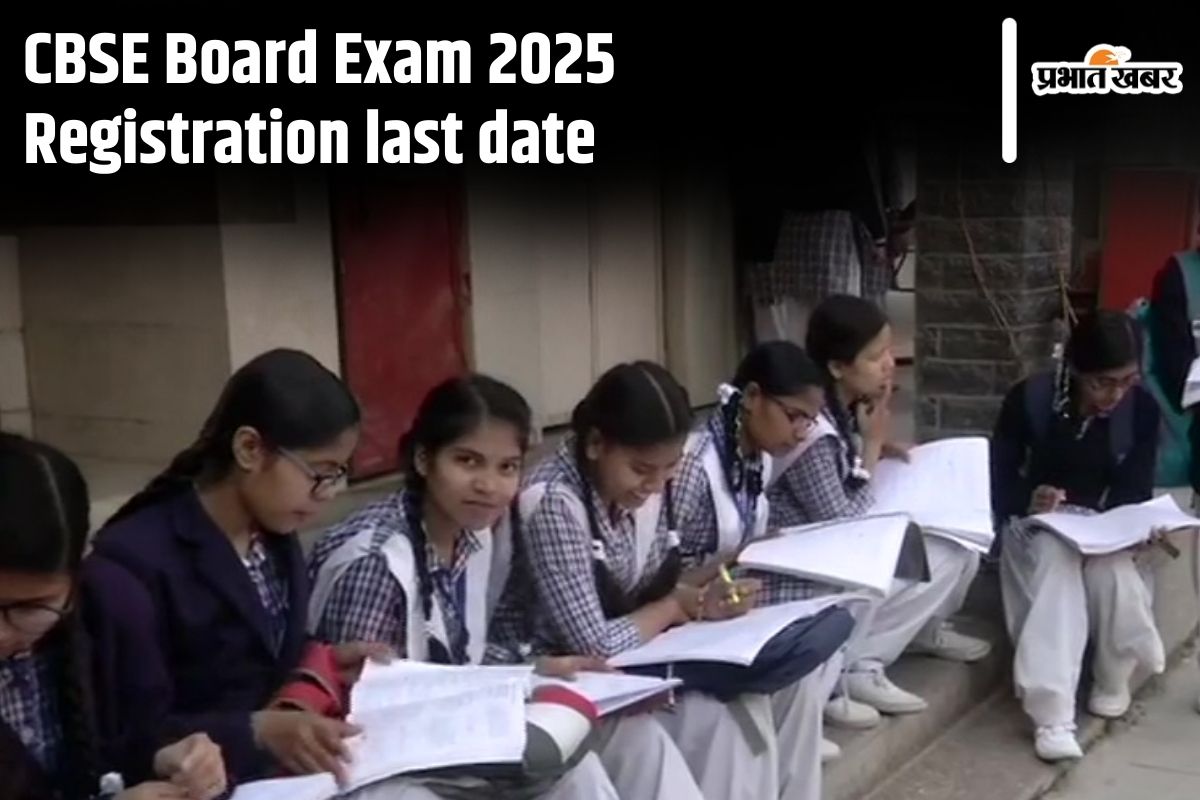 CBSE Board Exam 2025