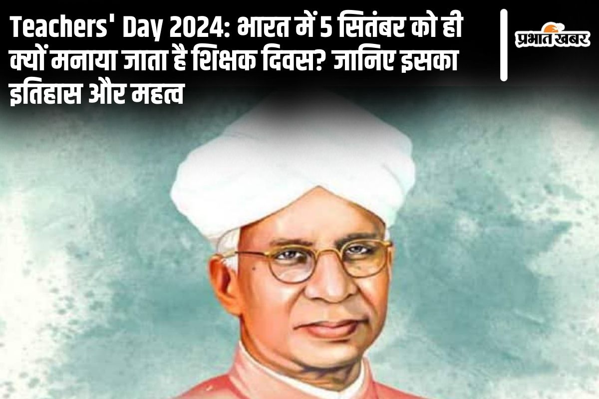 Teachers' Day 2024
