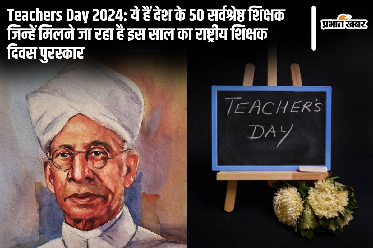 Teachers Day 2024: National Teachers Award for the year 2024