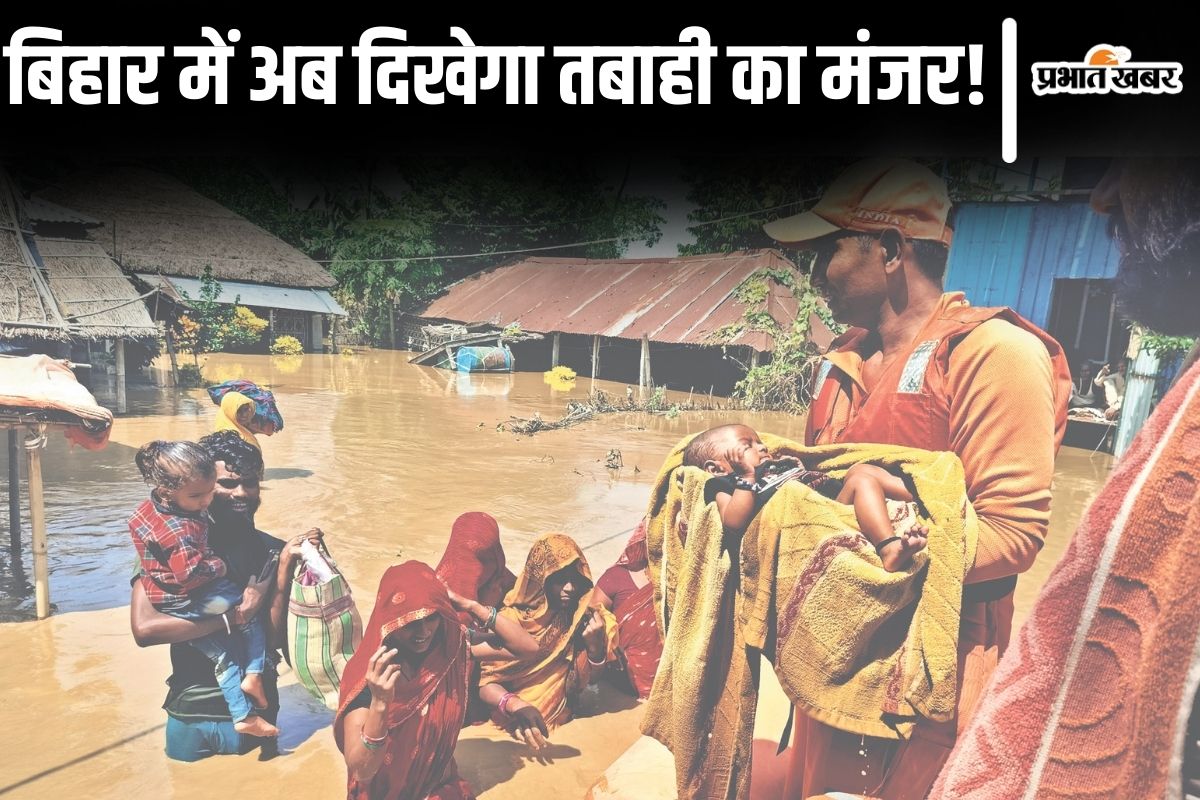 Bihar flood